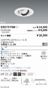 ERD7579W-FX391NA