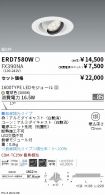 ERD7580W-...