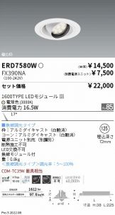 ERD7580W-FX390NA