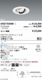 ERD7580W-FX392NA