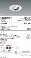 ERD7580W-...