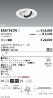 ERD7580W-...