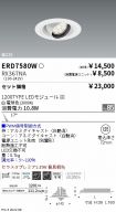 ERD7580W-...