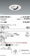 ERD7581W-...