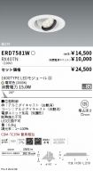 ERD7581W-...