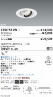 ERD7582W-...