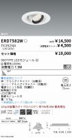 ERD7582W-...