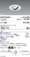 ERD7582W-...