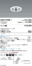 ERD7759W-...