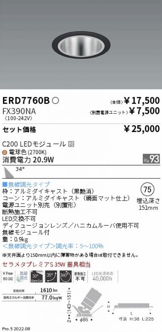 ERD7760B-FX390NA