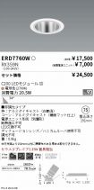 ERD7760W-...