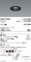 ERD7762B-...