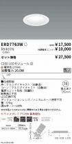 ERD7763W-...