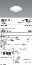 ERD7764W-...