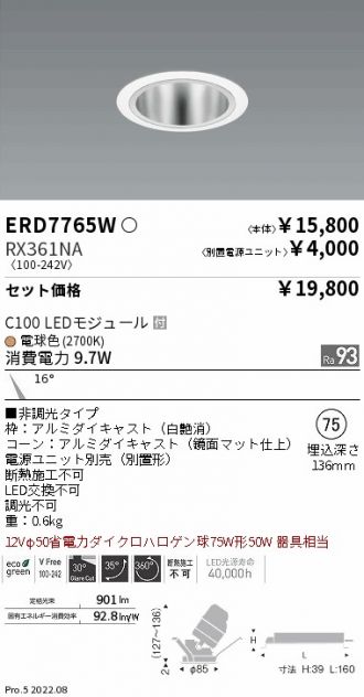 ERD7765W-RX361NA