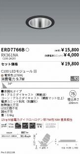 ERD7766B-RX361NA