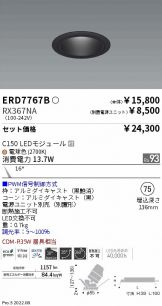 ERD7767B-RX367NA