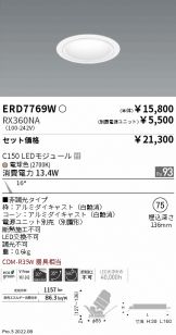 ERD7769W-RX360NA