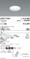 ERD7770W-...