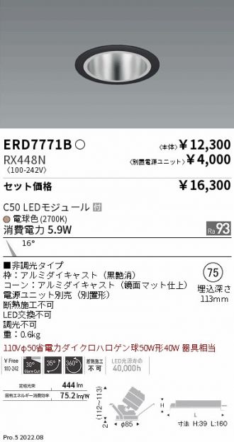 ERD7771B-RX448N