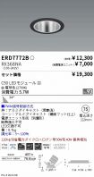 ERD7772B-...