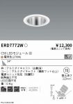 ERD7772W