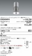 ERD8045S-...