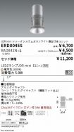 ERD8045S-...