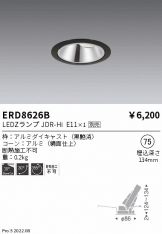 ERD8626B