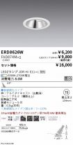 ERD8626W-...