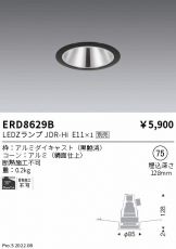 ERD8629B