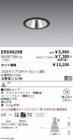 ERD8629B-...