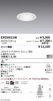 ERD8631W-...