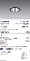 ERD8635B-...