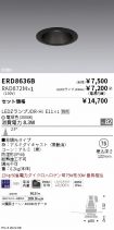 ERD8636B-...