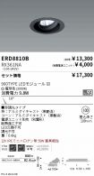 ERD8810B-...