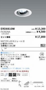 ERD8810W-FX392NA