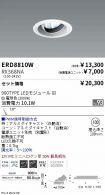 ERD8810W-...