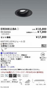 ERD8811BA-RX368NA