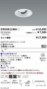 ERD8811WA-RX368NA