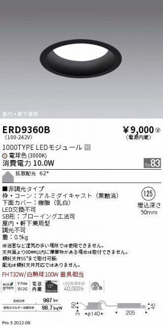 ERD9360B