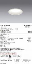 ERD9364W