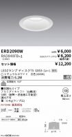 ERD2090W-...