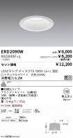 ERD2090W-...