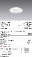 ERD2779W-...