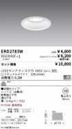 ERD2783W-...