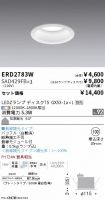 ERD2783W-...