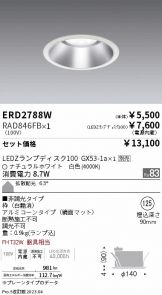 ERD2788W-RAD846FB