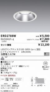 ERD2788W-RAD846F