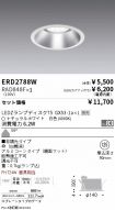 ERD2788W-...